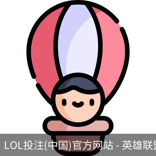 lol投注